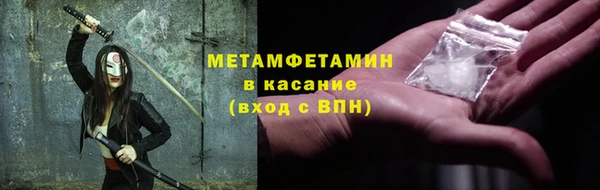 мескалин Вязьма