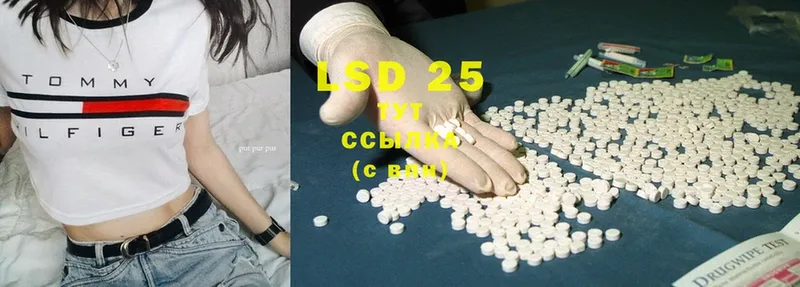 shop какой сайт  Пласт  Лсд 25 экстази ecstasy 